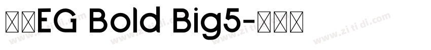 茂凱EG Bold Big5字体转换